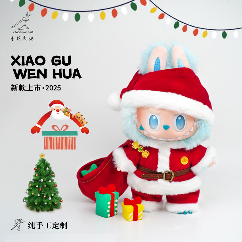 Christmas-themed high-end custom-made doll clothing set (first, second, and third generation) [Doll clothes only, doll not included]