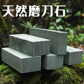 lk菜刀家用厨房磨磨剪刀细磨磨刀磨刀石原石见描述无迟归