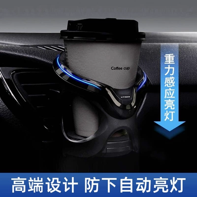 Japanese car water cup holder air conditioning air outlet cup holder with light storage rack tea cup holder cup holder multifunctional beverage holder (Car cup holder/beverage holder) - pf-324-black-beverage-rack-with-headlamp-applicable-diameter-less-than-7cm