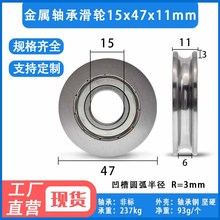 ����U���S�л�݆䓽z�K��݆�L݆�ž���݆�S���݆15*47*11