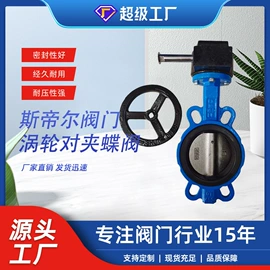 蝶阀;闸阀;止回阀