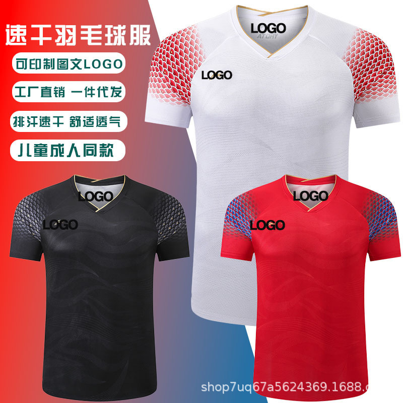 Badminton Uniforms for Women, Middle and Youth Team Competition Uniforms, Men's Quick-Drying Competition Uniforms, Sports Short-Sleeved Training Class Club Group Purchase