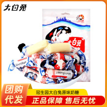 冠生园大白兔奶糖227g/114g/454g原味奶香喜糖婚庆结婚糖果零食