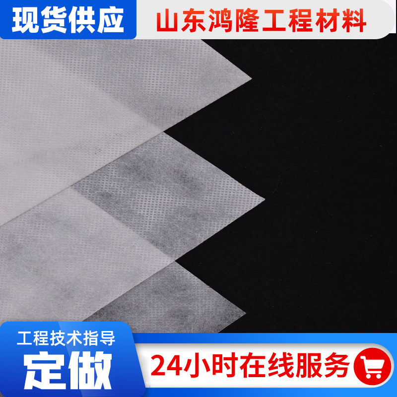 涤纶纺粘非织造无纺布 PET纺粘无纺布 50g涤纶PET热轧纺粘无纺布