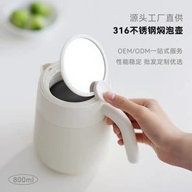保温杯;保温壶/瓶;马克杯