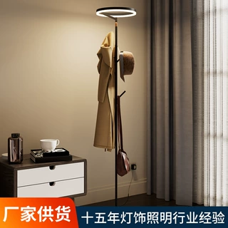 落地灯衣架现代简约led美式客厅卧室床头灯网红立式台灯