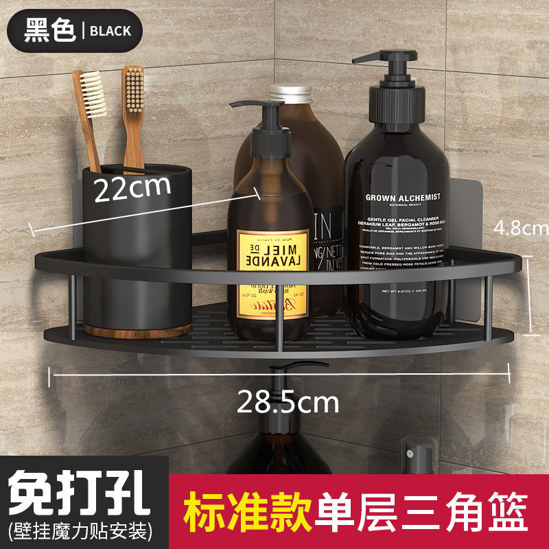 Espacio de baño sin perforar estante de almacenamiento de aluminio estante de baño inodoro lavabo colgante de pared de almacenamiento