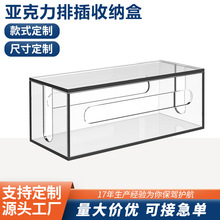 亚克力插座收纳盒插线板电源线数据线电线整理盒桌面透明展示盒