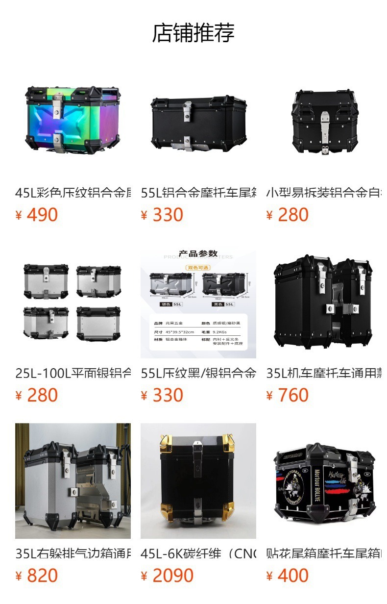 Retail 28L/35L Motorcycle Universal Aluminum Alloy Flat Side Box Black/Silver Capacity Travel Camping