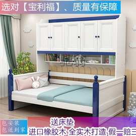 rcs实木衣柜床一体省空间儿童床书柜组合床带柜男女孩高箱床多功
