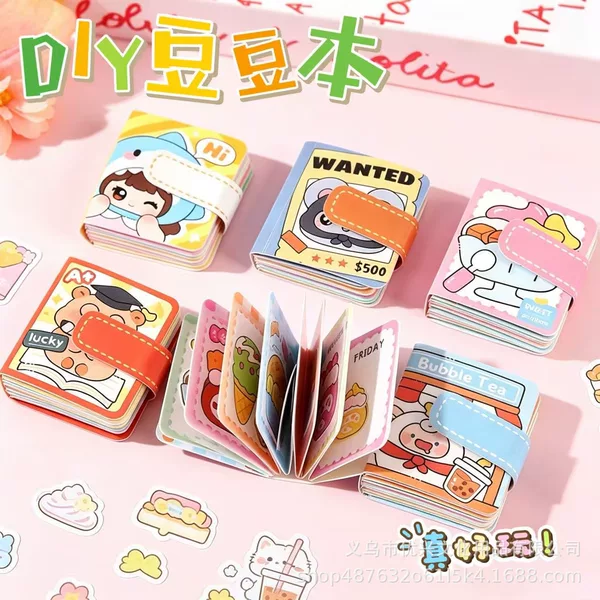 Creative mini cartoon bean book, children's fun DIY craft, educational sticker book, quiet book toy, small gift