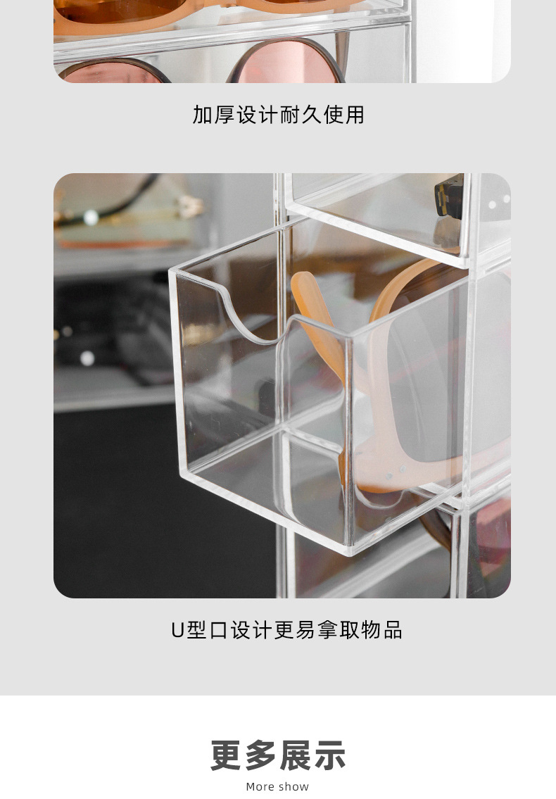 眼镜收纳盒_12.jpg