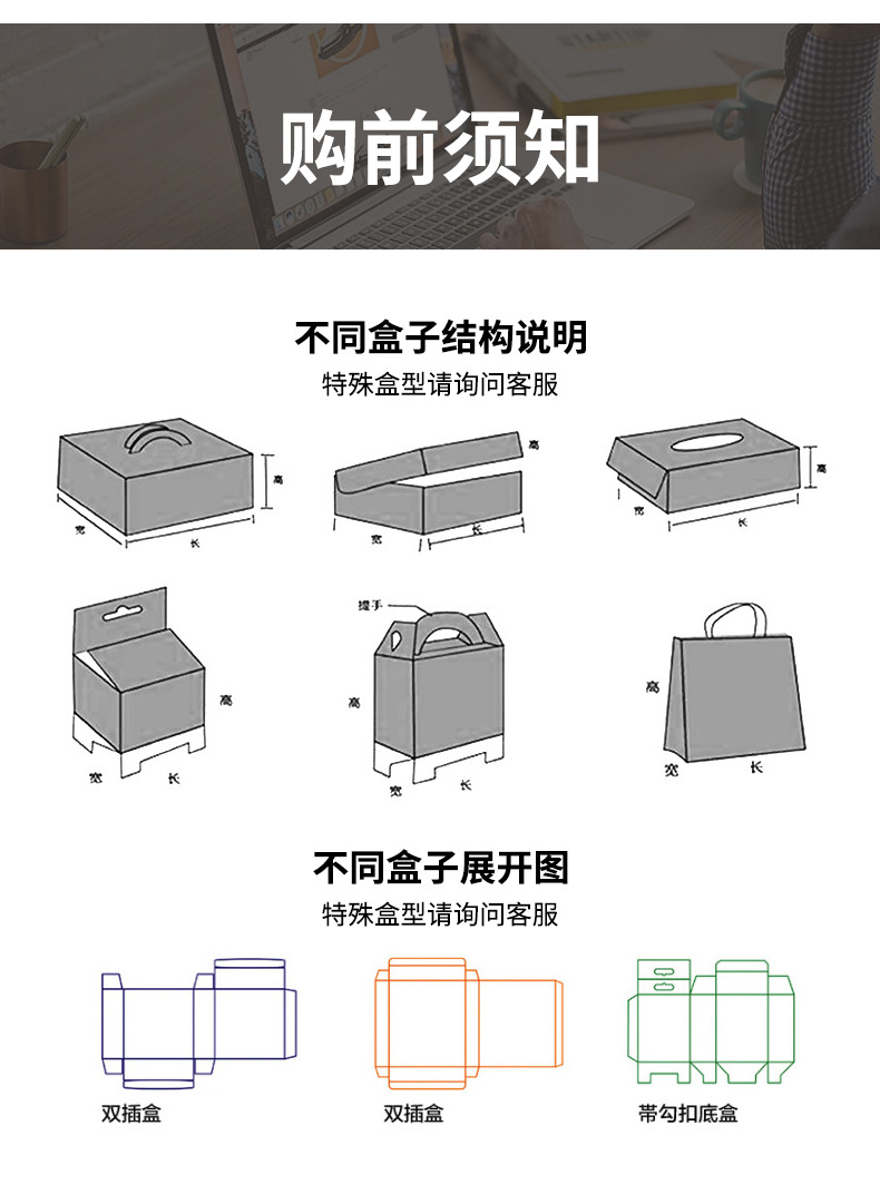 彩盒定制详情_10