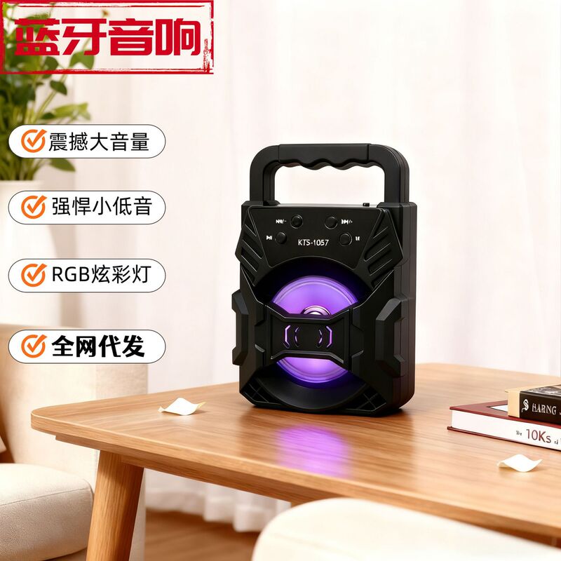 Cross-Border Wireless Bluetooth Small Speaker, Convenient Bass Cannon, Rgb Colorful Stereo Card, Outdoor Small Speaker