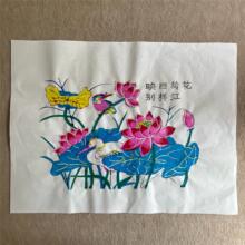 �H����Ҳ�ľ���ֹ��ꮋ���y��ˇ�ꮋ�N���\�c�b�������b�