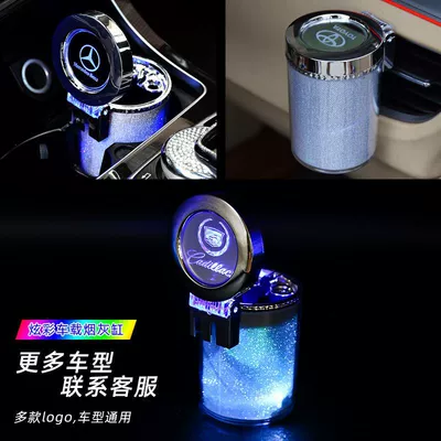 Colorful Large Capacity Air — Car ashtray - colorful-ashtray-more-models-please-contact-customer-remarks