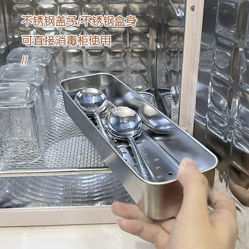 不锈钢消毒筷子盒笼勺子刀叉筷子篮家用沥水篓置物平放餐具收纳盒|undefined
