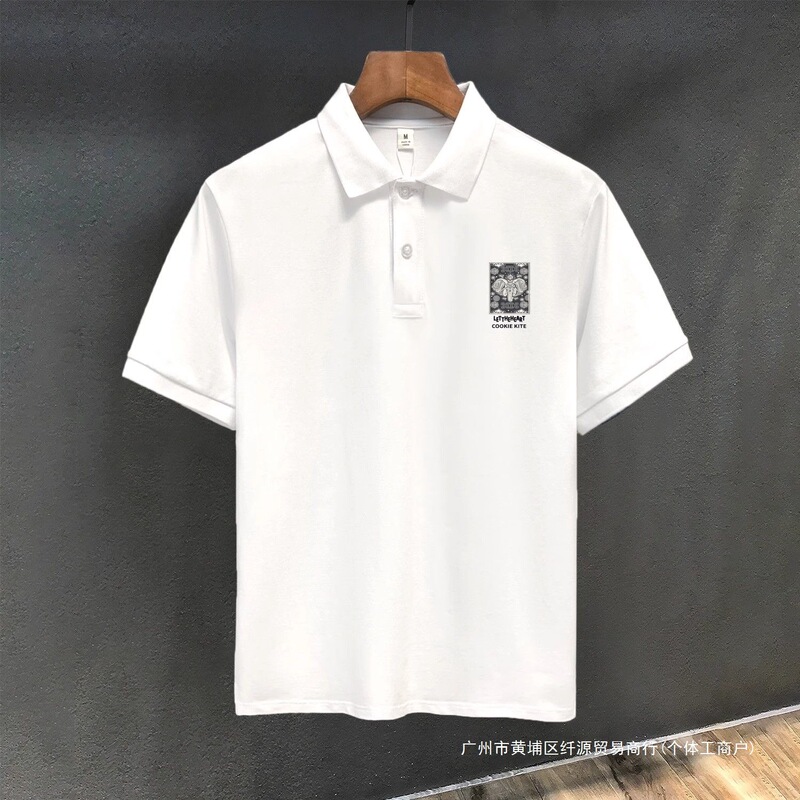 Summer New Style Polo Shirt for Men, Korean Style Trendy Collared Short-Sleeved T-Shirt, Casual Breathable Top, Loose and Slimming Summer New Style Polo Shirt for Men, Korean Style Trendy Collared Short-Sleeved T-Shirt, Casual Breathable Top, Loose and Slimming