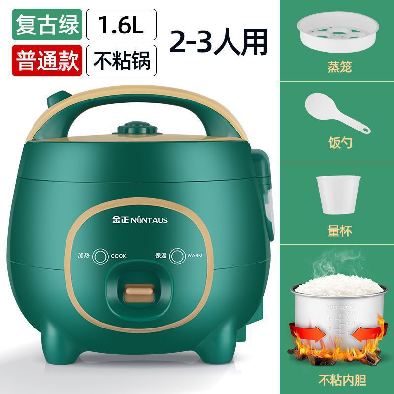 레트로그린 1.8L-일반모델-1~3인용