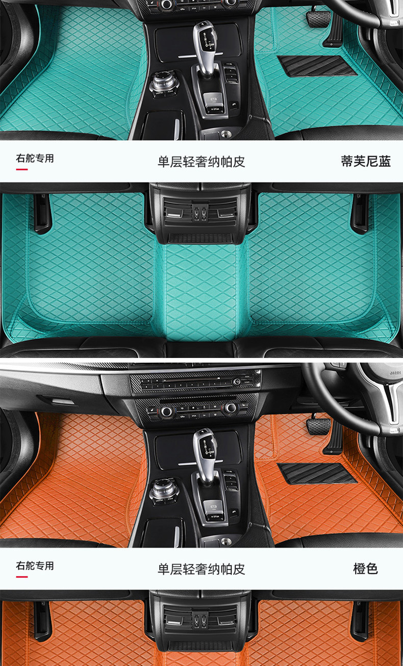 Dropshipping cross-border supply of full-coverage car floor mats for left-hand drive and right-hand drive vehicles, custom-made for global car models