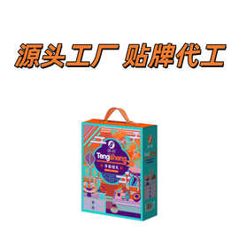 坚果定制加工干果礼盒贴牌订制巴旦木批發礼物贸易特产零食混合