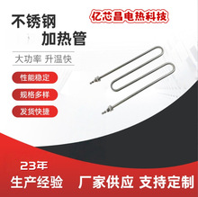 ���S�ǘ˶���M��U�͸��N����304/316���P䓼ӟ��Һ�wˮ��ӟ�