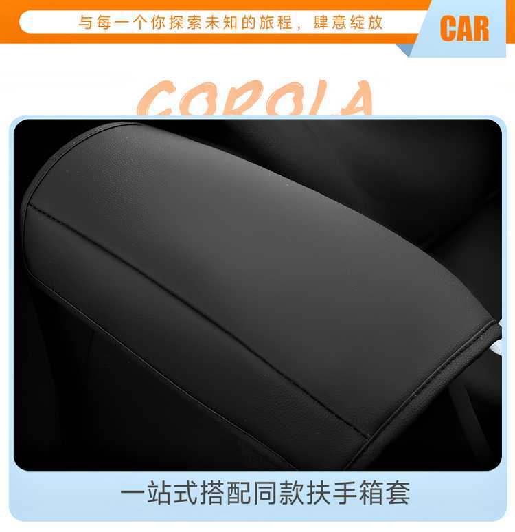 2025 23 24 Toyota Corolla Ruiyang 2.0L Special Car Seat Cover Fully Surrounded Four-Season Seat Cushion Cover