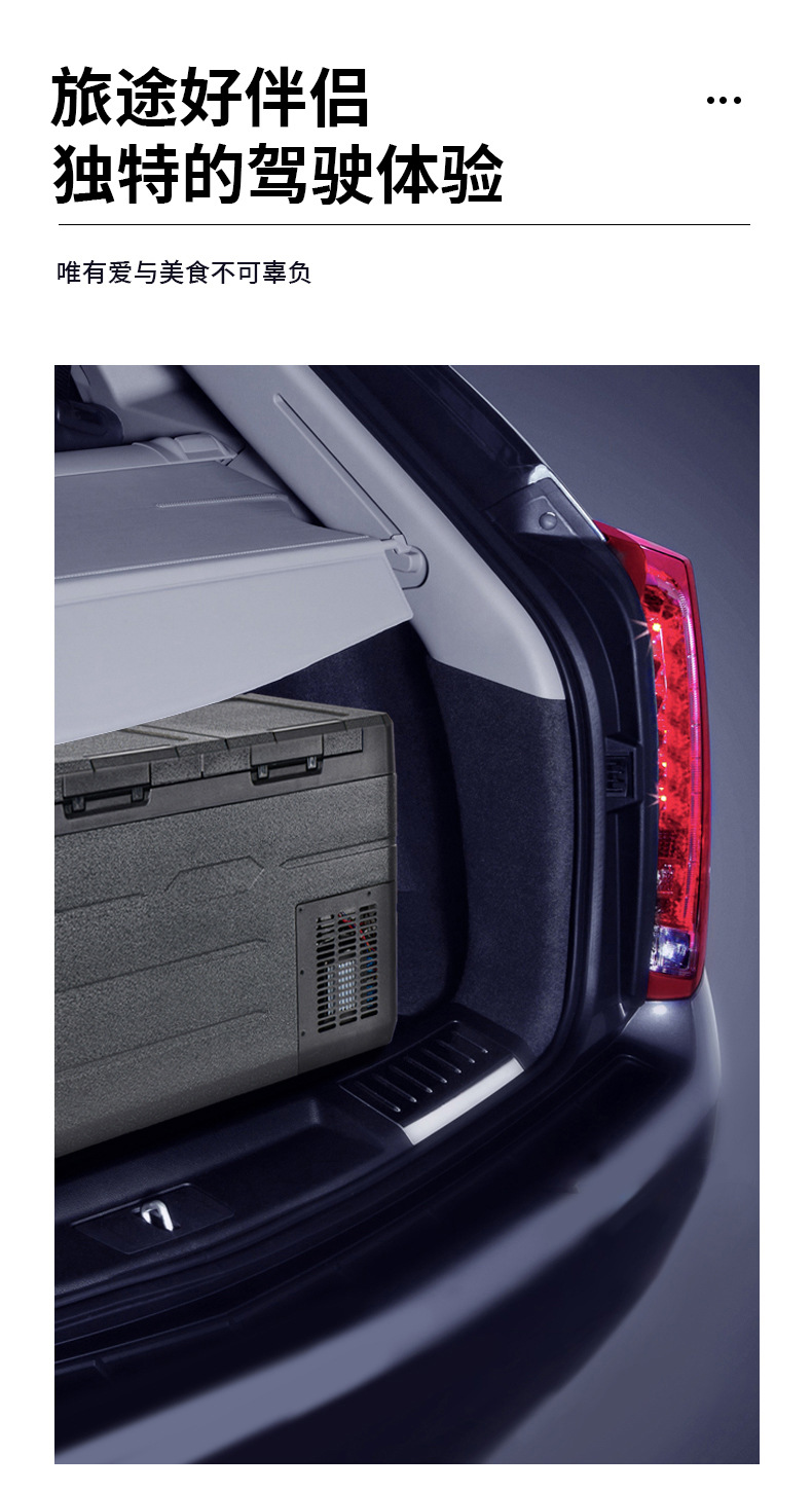 Dual-zone compressor car refrigerator 35 liters freezing and refrigerating zone control portable compressor freezer