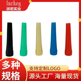 烟嘴;酿酒设备;其他酒具