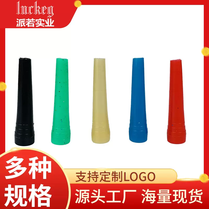 shisha 一次性水烟烟嘴 阿拉伯hookah水烟嘴 水烟壶水烟吸嘴