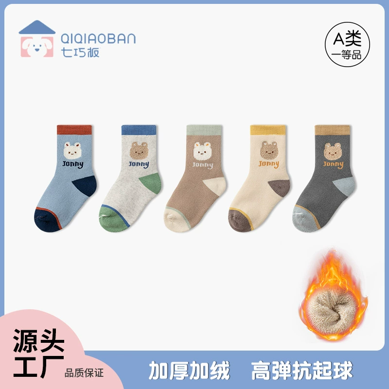 Детские носки Tangram, новинка зимы, носки средней длины на флисовой подкладке, Детские утолщенные махровые носки, детские носки для мальчиков и девочек