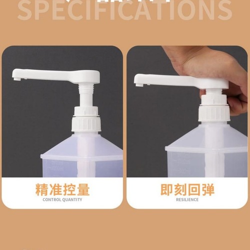 Syrup bottle pump head nozzle jam syrup pressure head bottle hand-operated sugar press bottle glass syrup milk tea shop