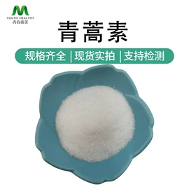 工业植物提取;植物提取物;其他生物化工