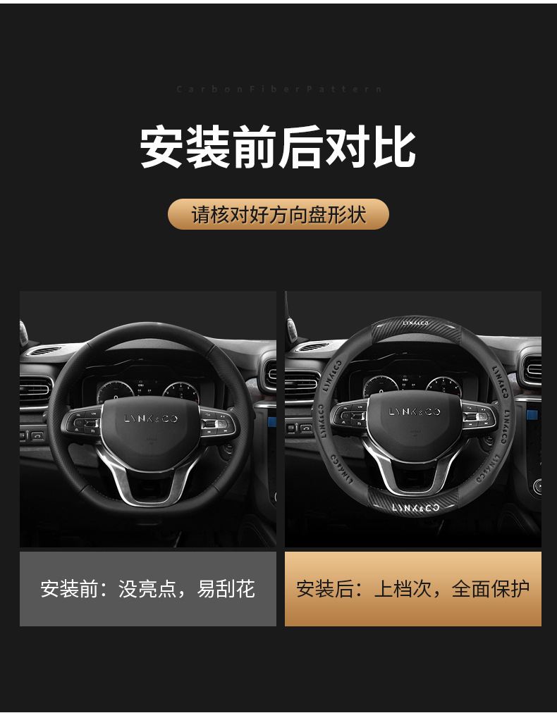 Lingke 03 steering wheel cover z10 06 08 01 06emp 05 07 09emp carbon fiber varnish winter handle cover