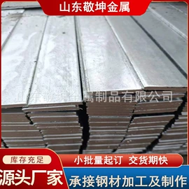 扁钢;建筑圆钢;异型钢