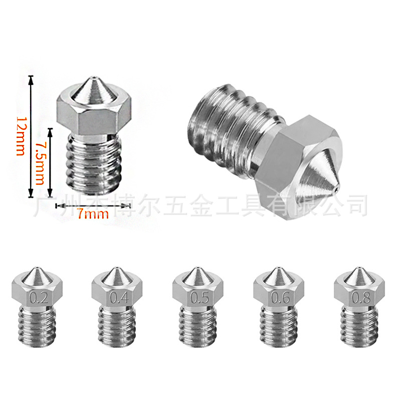3D打印机配件 0.2-1mm不锈钢喷嘴喷头打印配件外径6/7mm 1.75耗材