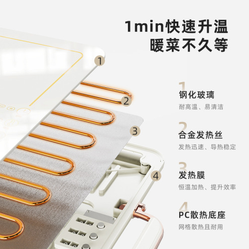 Miss President's warm chopping board hot dish multi-functional square household thermal insulation hot chopping board artifact electric hot plate small household appliances