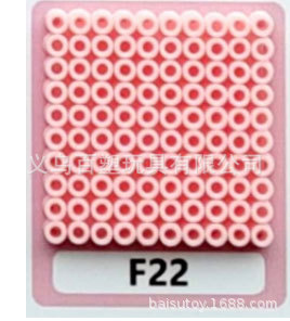 メーカー卸売り知育DIY手作り玩具2.6mm豆500g補充包融合豆全色包郵便