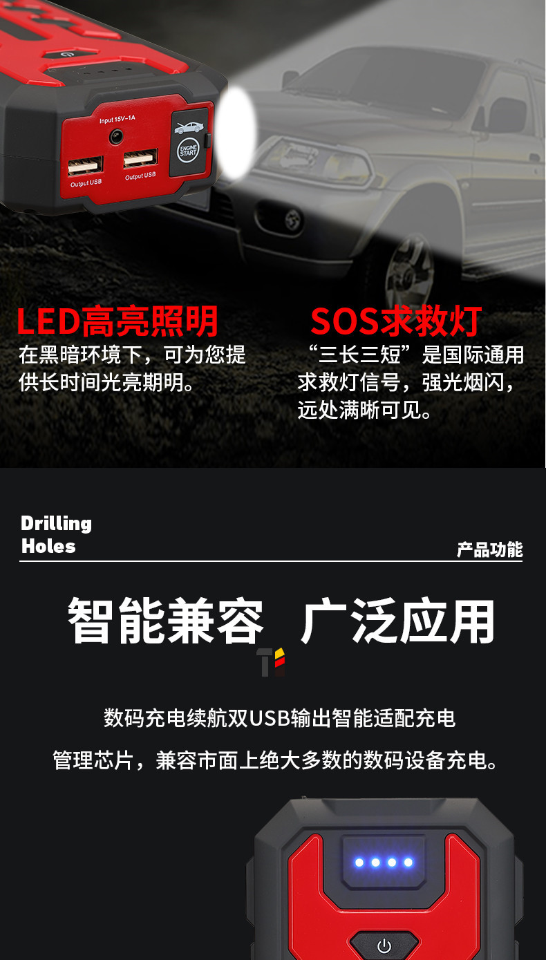 详情(3)_09