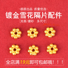 5D�߱�ɫ�ƽ�ѩ����Ƭ�����ֹ��ŷ������ɢ��diy�������������