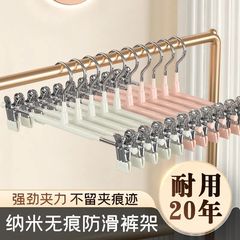ズボンラッククリップ、ズボンクリップ、洋服ハンガー、ズボン専用家庭用シームレス強力滑り止めJK洋服ハンガー、ステンレススカートクリップ、乾燥用