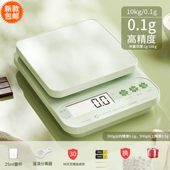 家用称小型烘焙电子秤克数厨房秤克重食物高精度食品小秤批发包邮