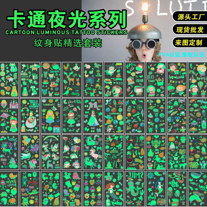 Cross-Border New Children's Luminous Tattoo Stickers with a High-End Feel, Featuring Unicorns, Mermaids, Butterflies, and Animal-Themed Glowing Tattoo Stickers