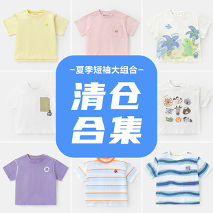 �ҚW��ͯ��}����T���������b��ͯ����Сͯ�Ŀ�ͯ�b�ļ������·�