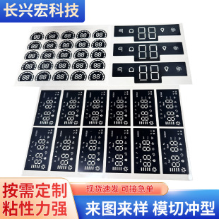 ���a���N��PETĤƬ LED�����RͰ��ˮ������ ˮ���@ʾ��͸��ճ�N