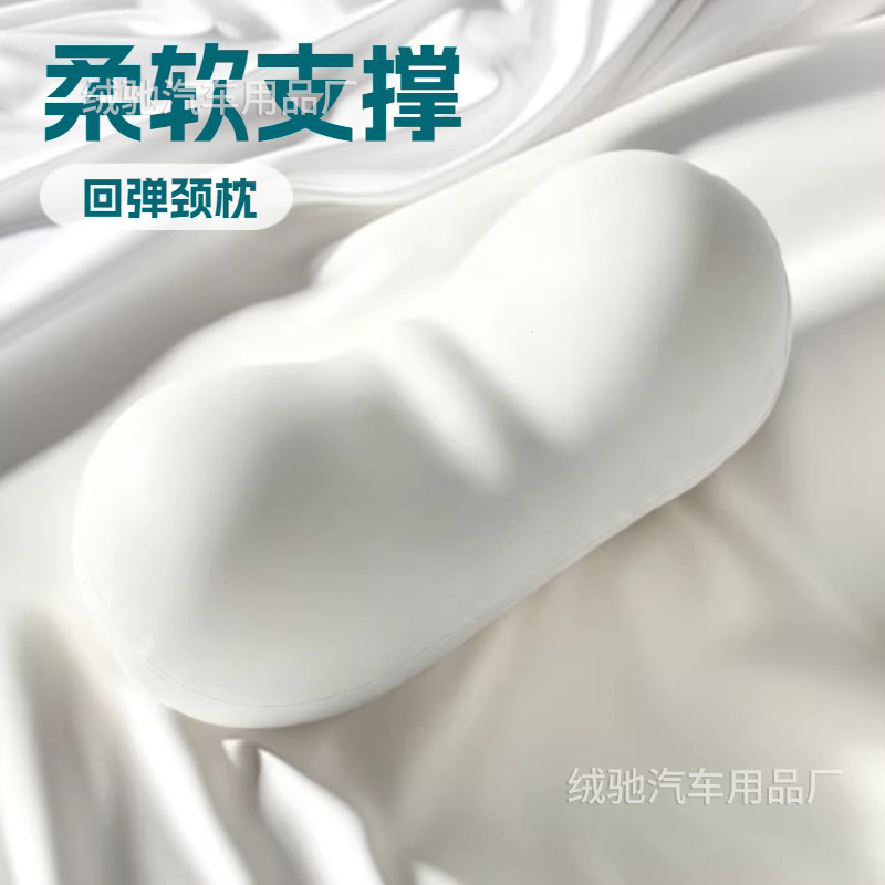 Manufacturer's Memory Foam Headrest Set, Soft Support Rebound Neck Pillow, Comfortable Smart Sleep Neck Pillow