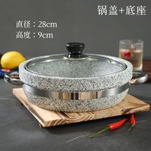 ��Ȼʯ偰���~ʯ�������ˌ�����͸ߜ؎��w�Ƶ�����