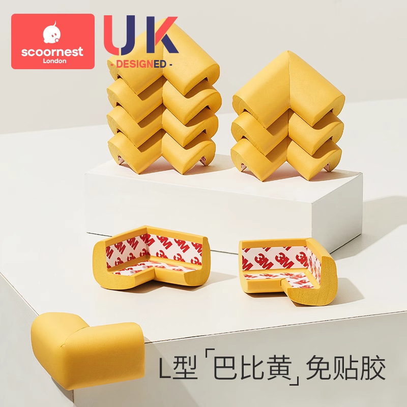 Babi yellow L-type 10 pack (glue-free upgrade)