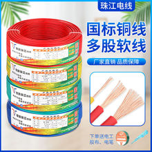 �齭����늾�����늾�BVR1.5���2.5ƽ���~о4/6ܛ�����b�~��
