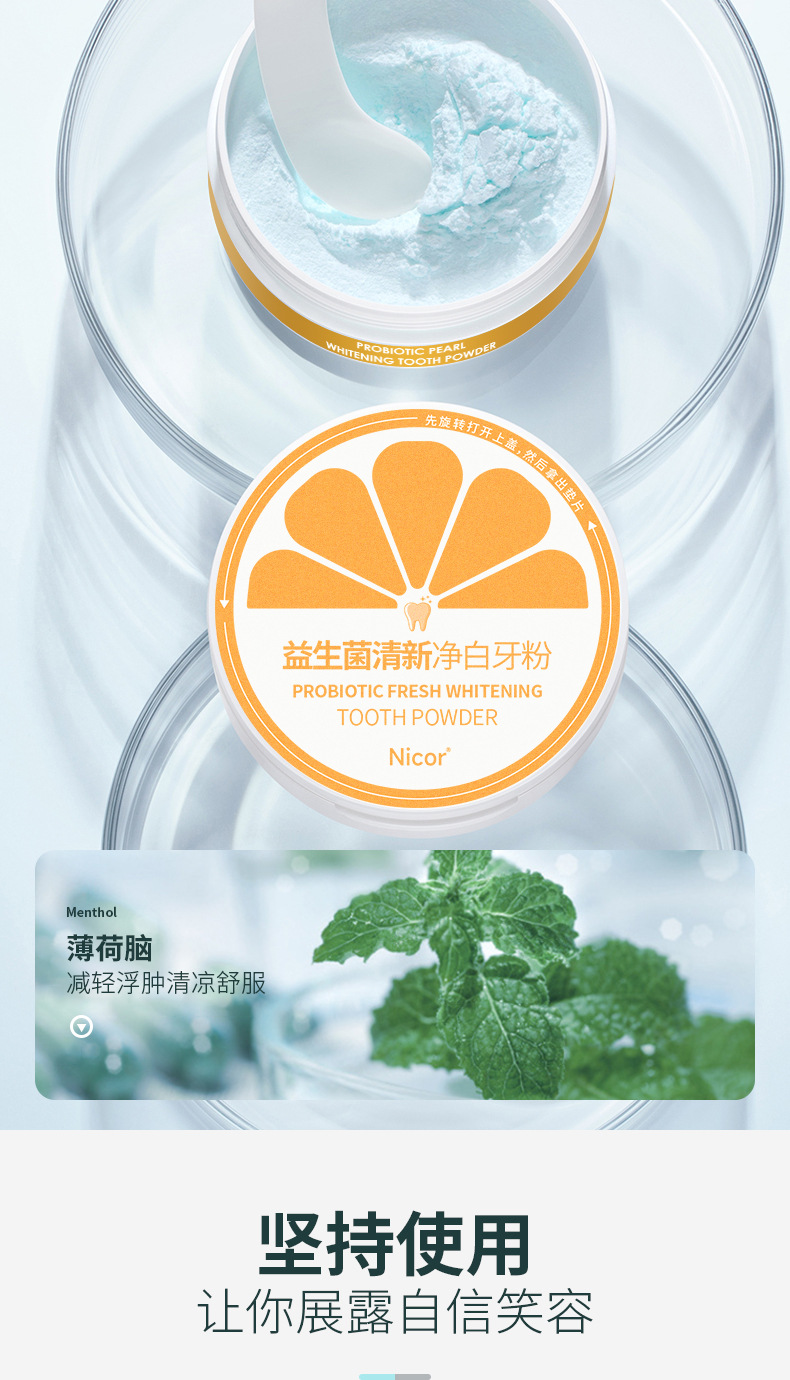 Nicor Enzyme Pearl White Tooth Powder Freshens the Mouth and leaves Fragrance, yellowish teeth Cleaning Bestseller wholesale Item Picture